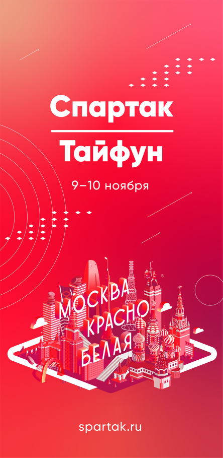 moskva petropavlovsk kamchatskij